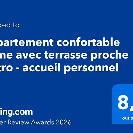 Appartement confortable calme avec terrasse proche métro - accueil personnel-3